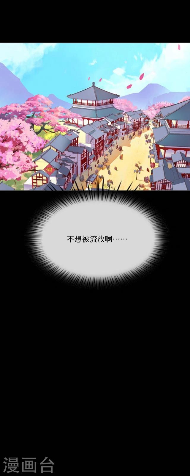 第44话 不祥-第55话