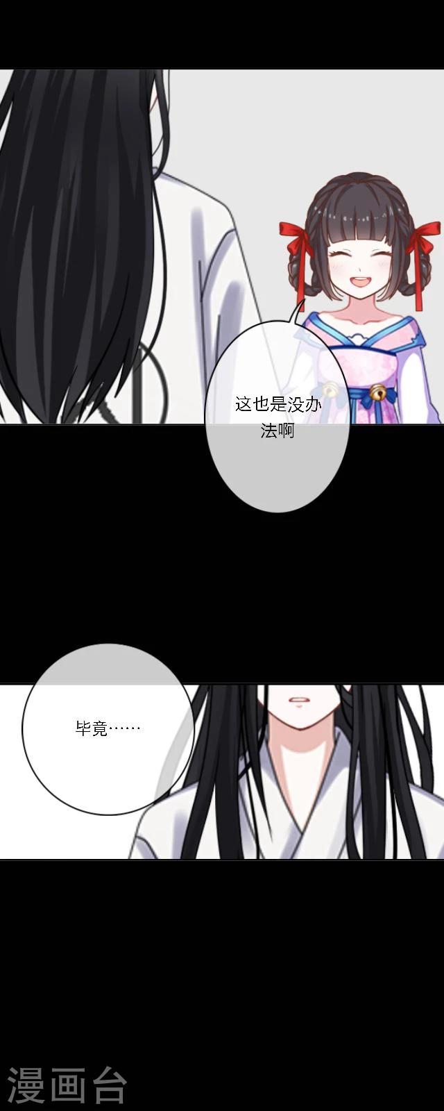 第44话 不祥-第55话
