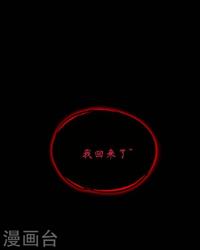 第44话 不祥-第55话