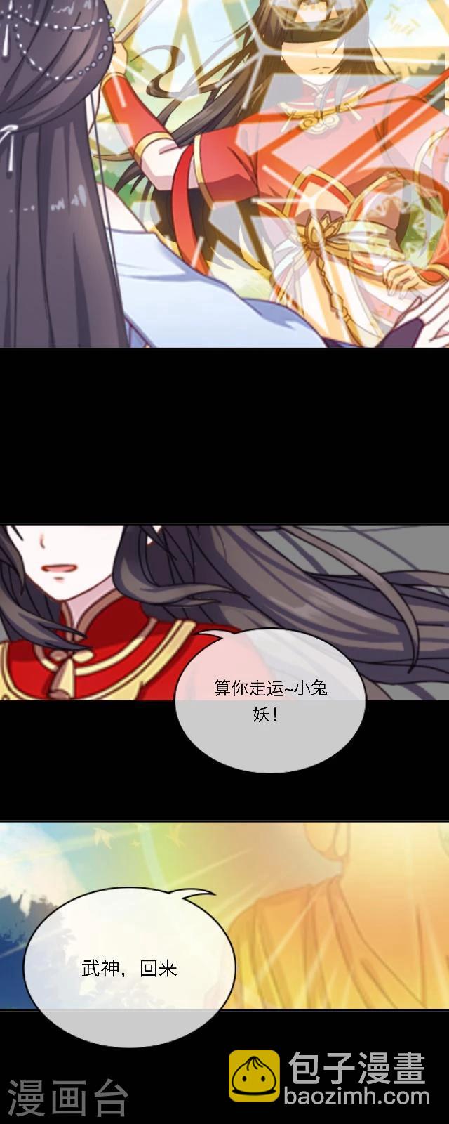 第46话 考验-第57话