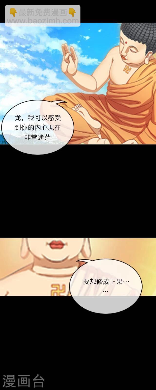 第46话 考验-第57话