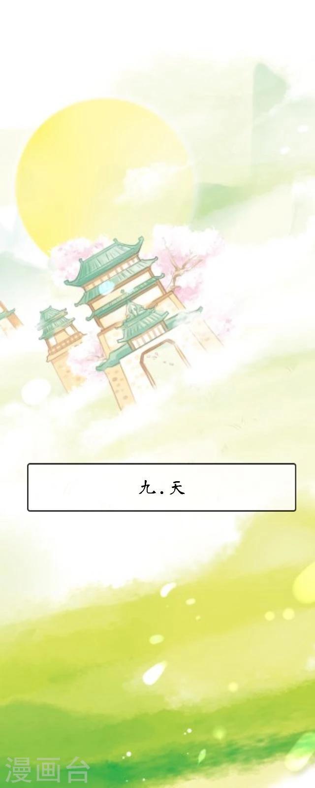 第46话 考验-第57话
