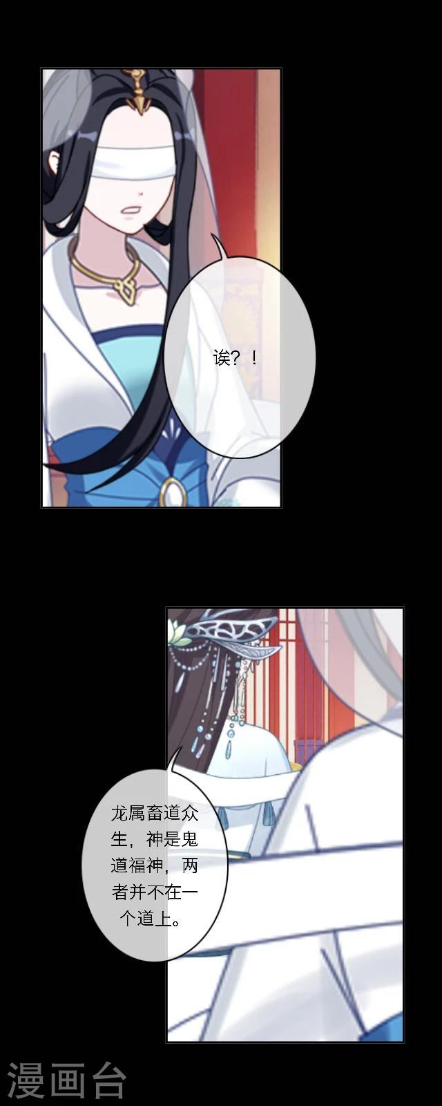 第46话 考验-第57话