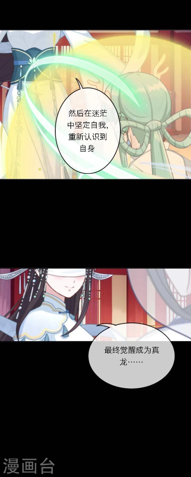 第46话 考验-第57话