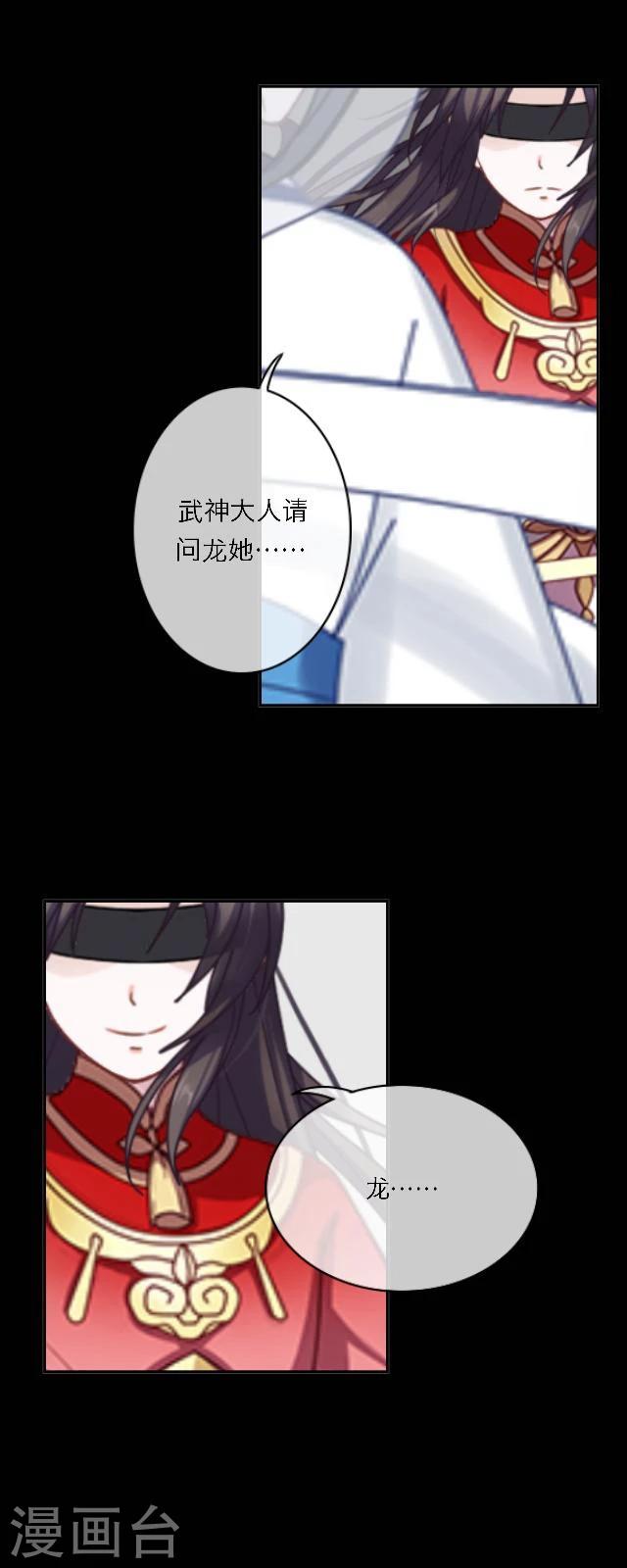 第46话 考验-第57话