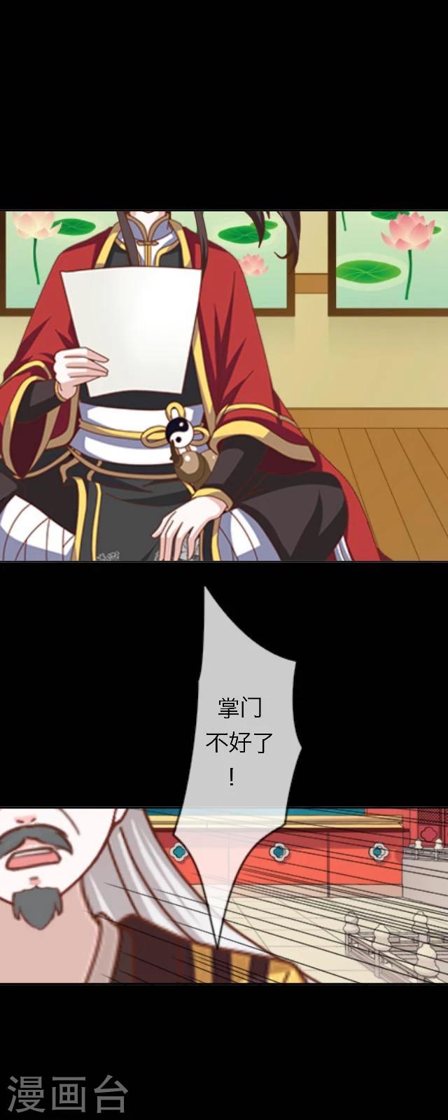 第46话 考验-第57话