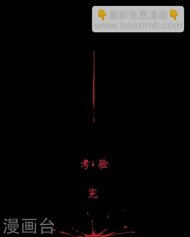 第46话 考验-第57话