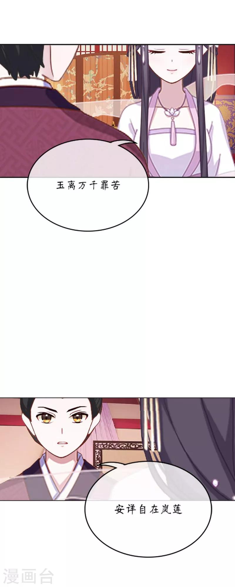 第48话 失传-第59话