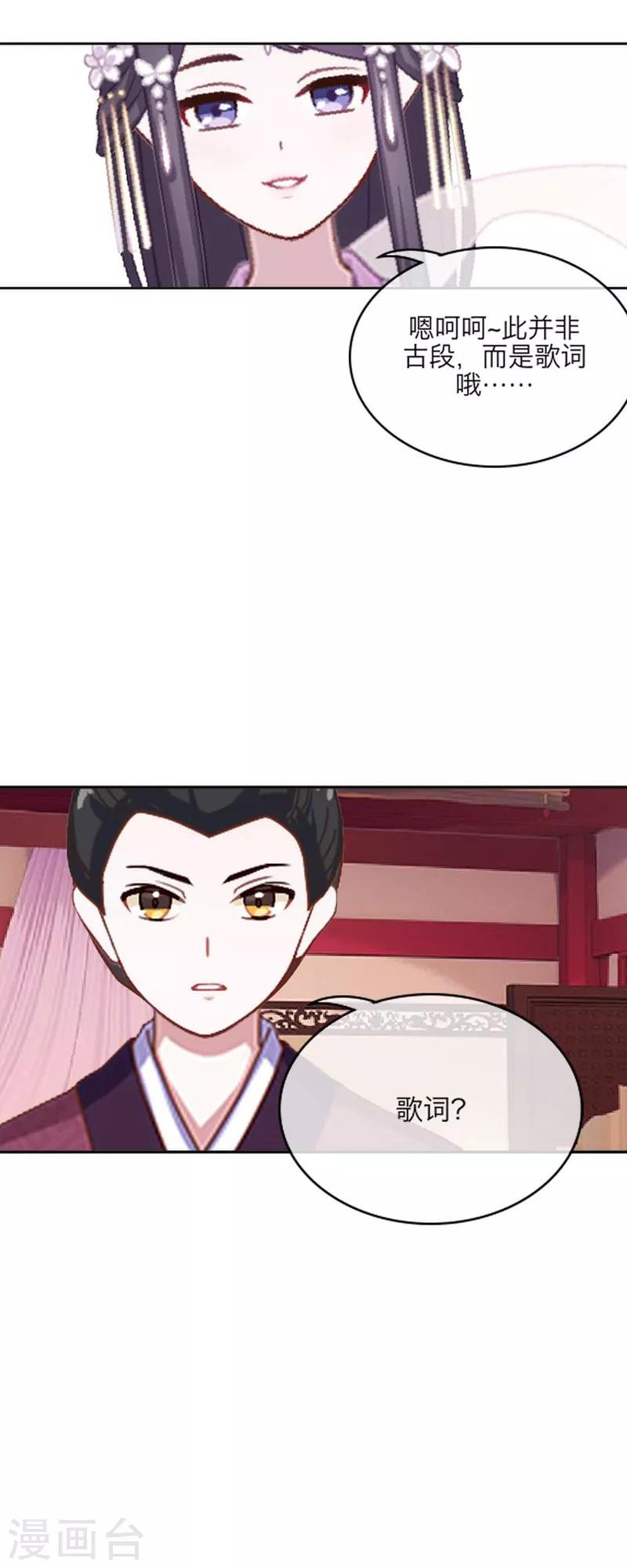 第48话 失传-第59话