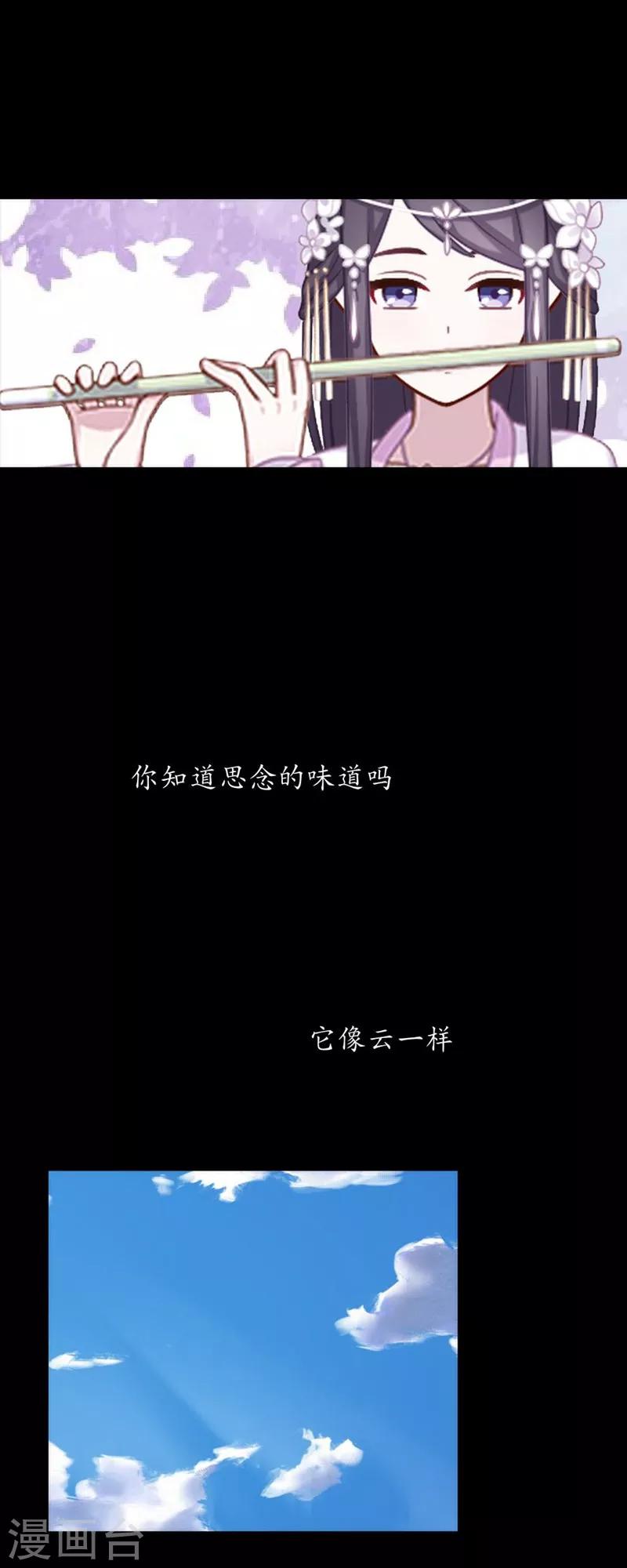 第48话 失传-第59话