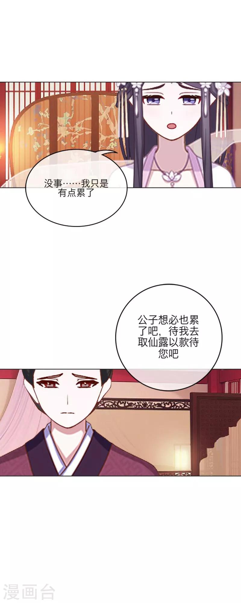 第48话 失传-第59话