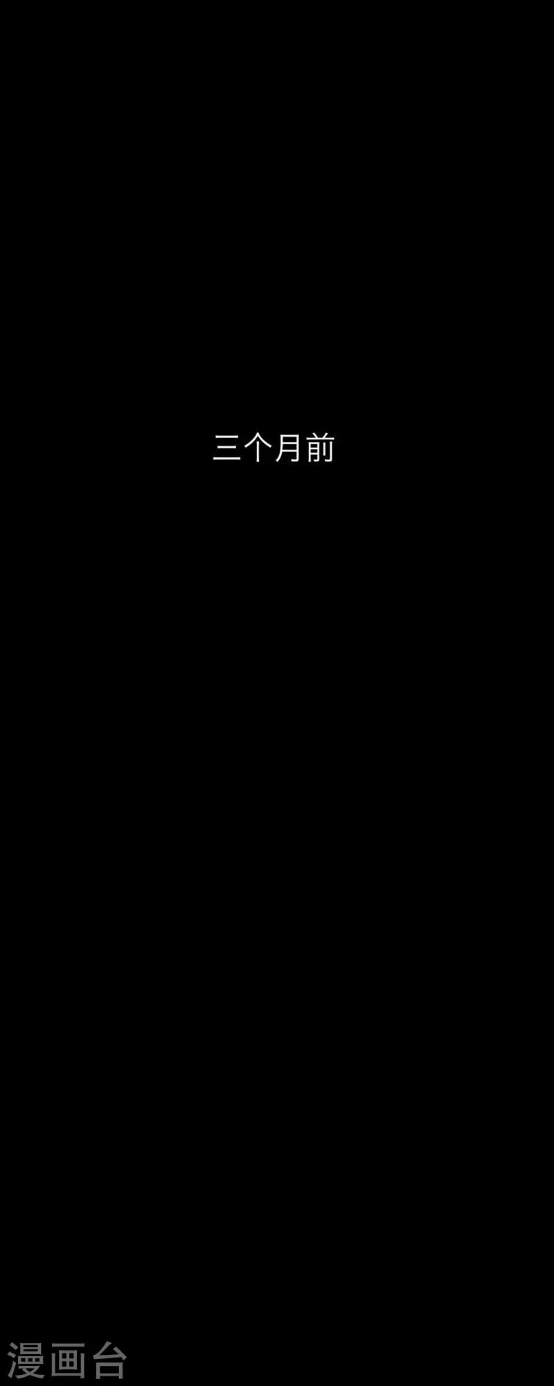 第48话 失传-第59话