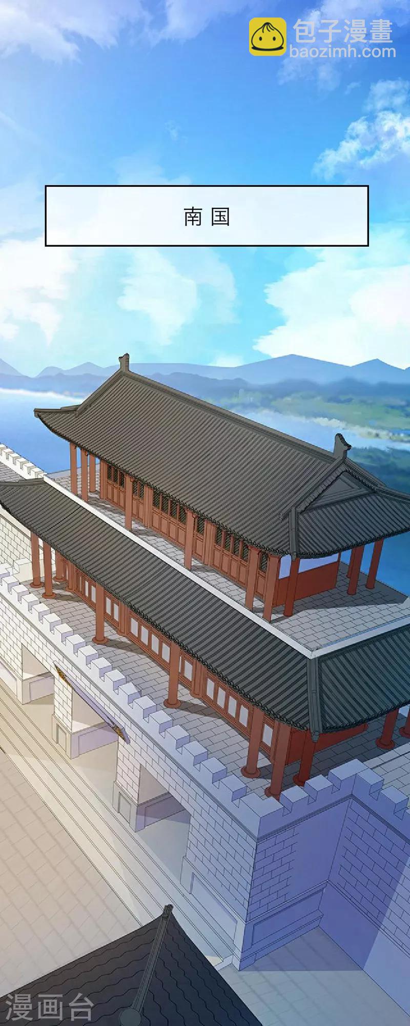 第48话 失传-第59话