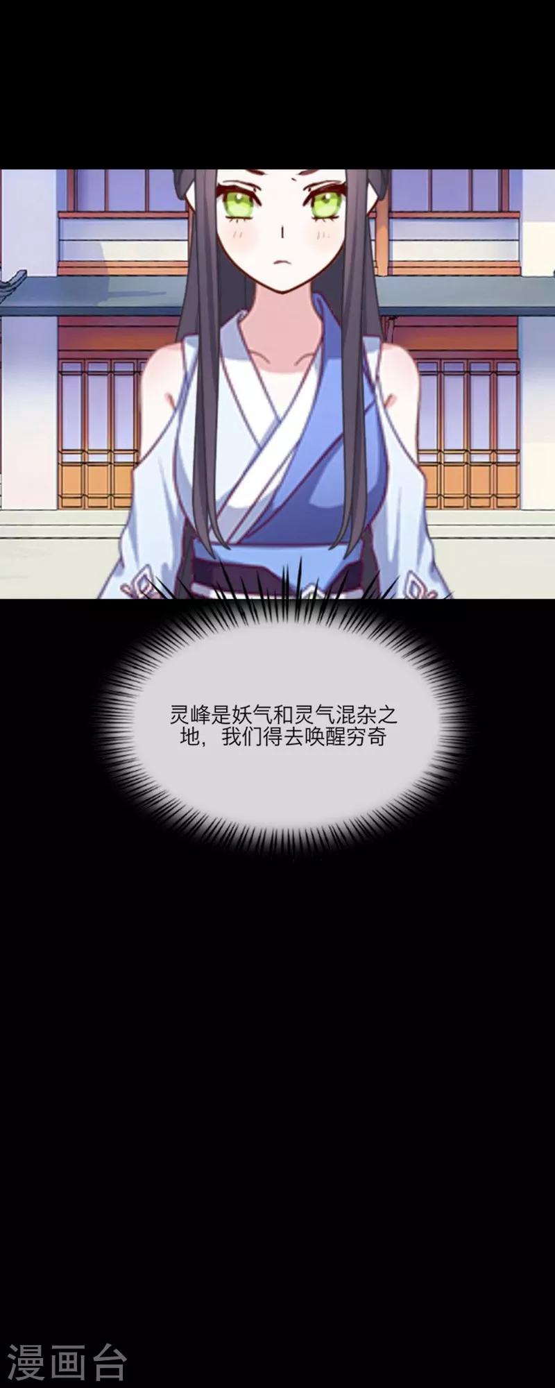 第48话 失传-第59话