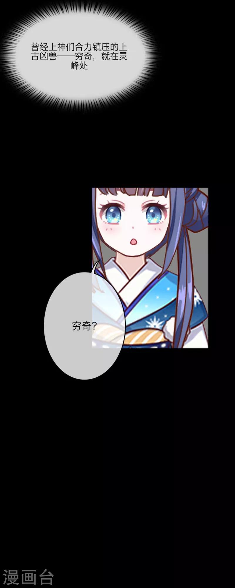 第48话 失传-第59话