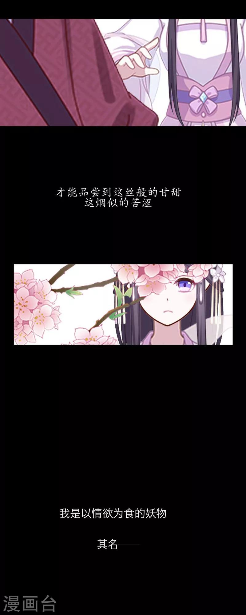 第48话 失传-第59话