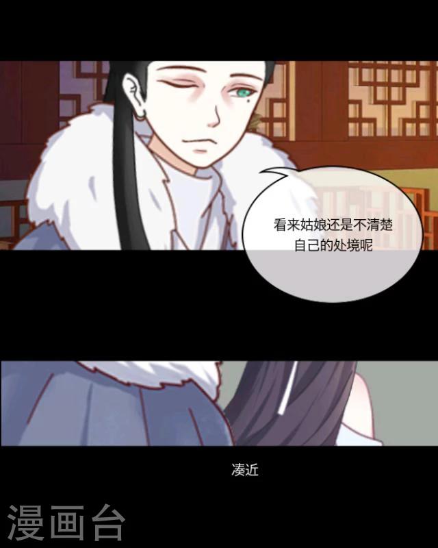 第6话 杀气(1/2)-第7话