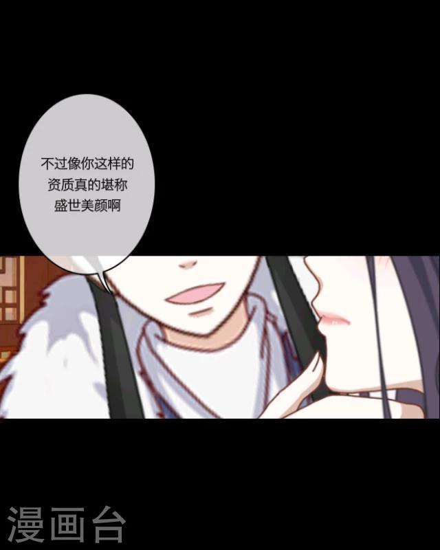 第6话 杀气(1/2)-第7话