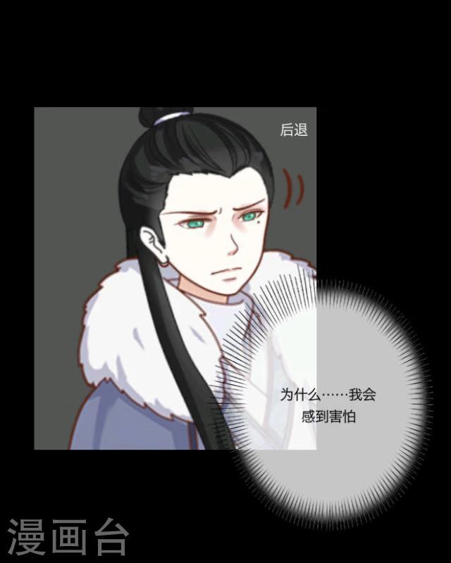 第6话 杀气(1/2)-第7话