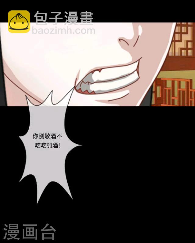 第6话 杀气(1/2)-第7话