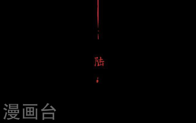 第6话 杀气(1/2)-第7话