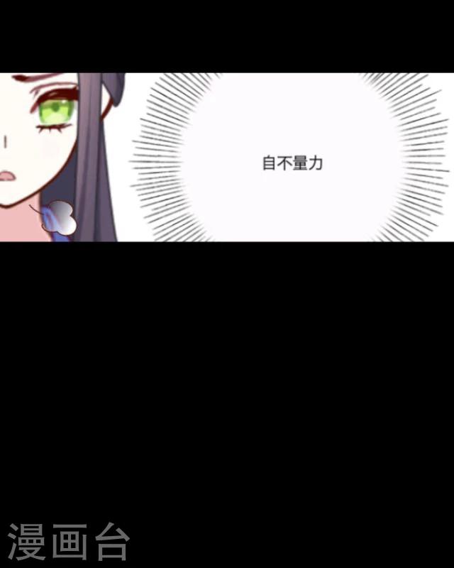 第6话 杀气(1/2)-第7话