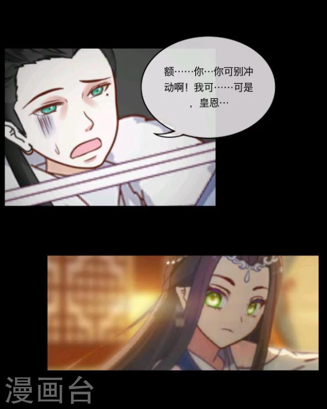 第6话 杀气(1/2)-第7话