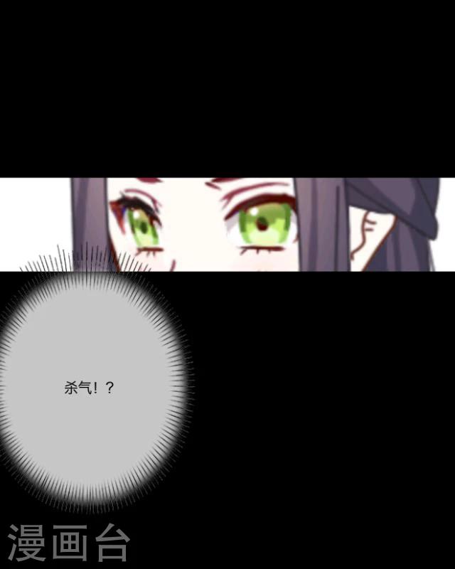 第6话 杀气(1/2)-第7话