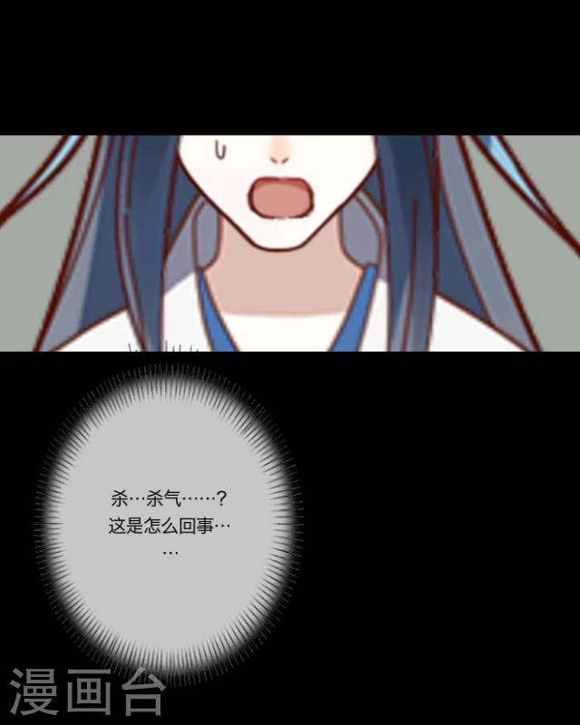 第6话 杀气(1/2)-第7话