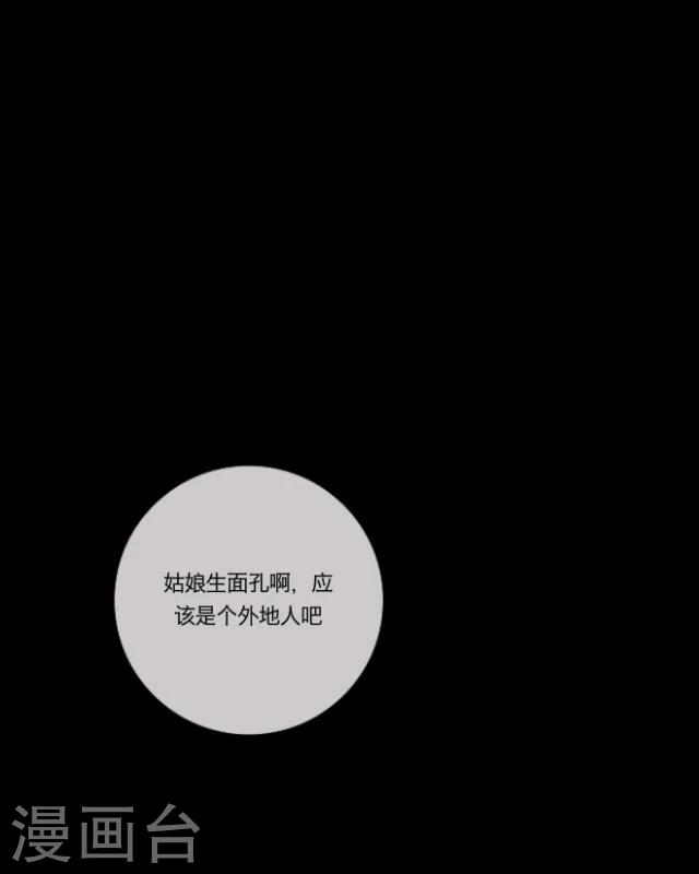 第6话 杀气(1/2)-第7话