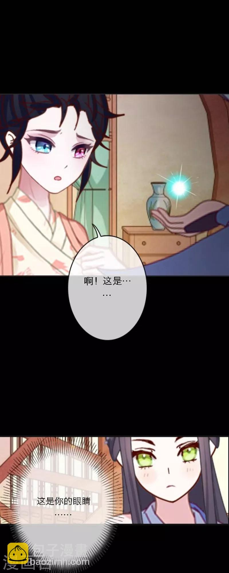 第50话 噬魂-第61话