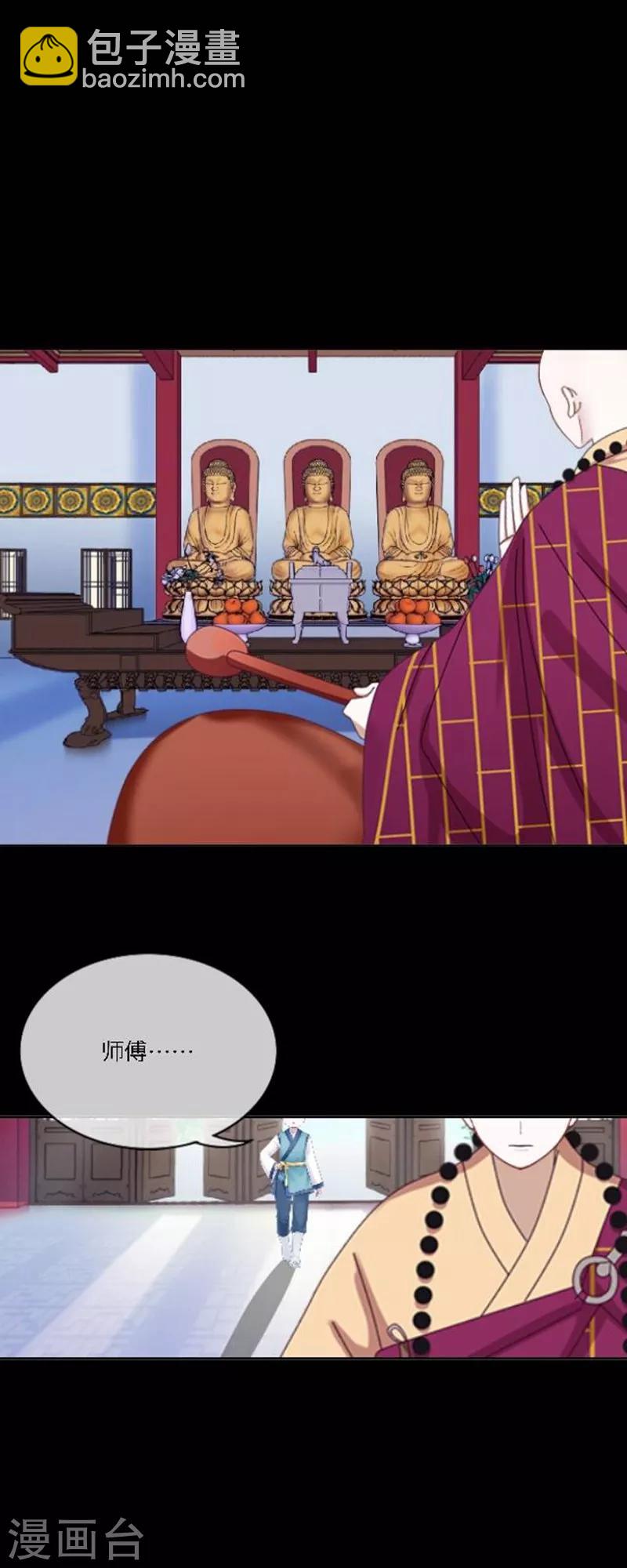 第50话 噬魂-第61话