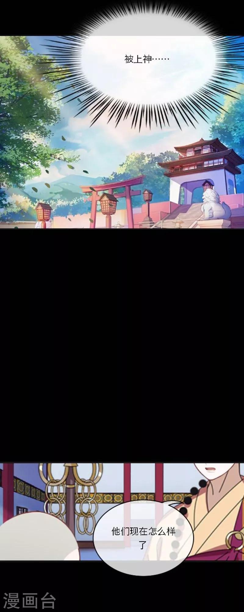 第50话 噬魂-第61话