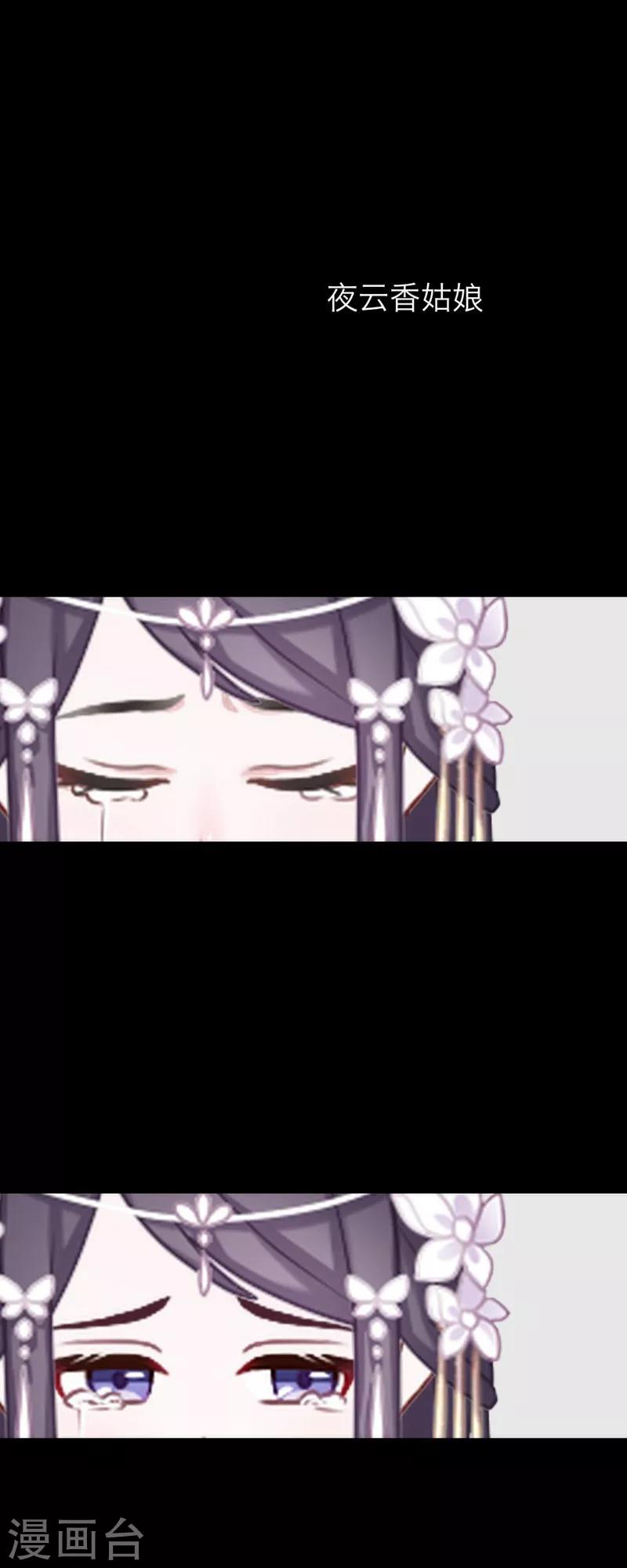 第52话 真假-第63话