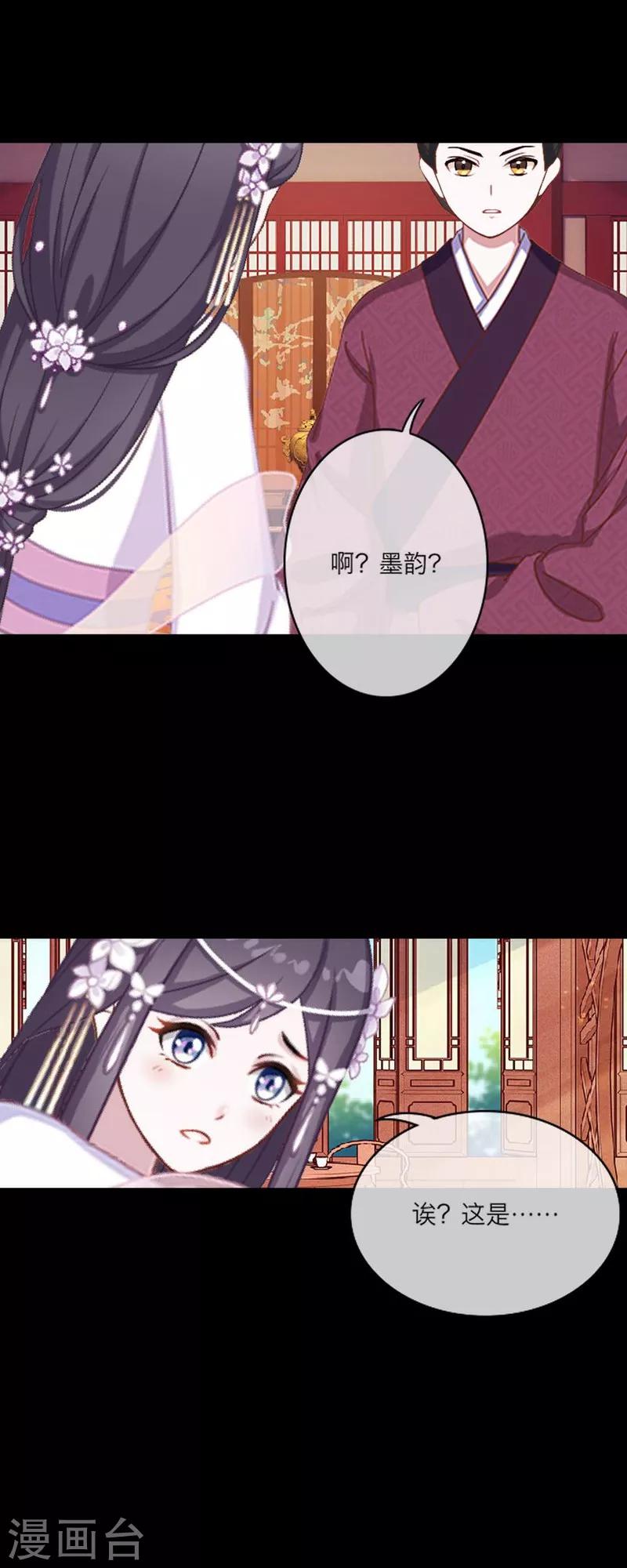 第52话 真假-第63话