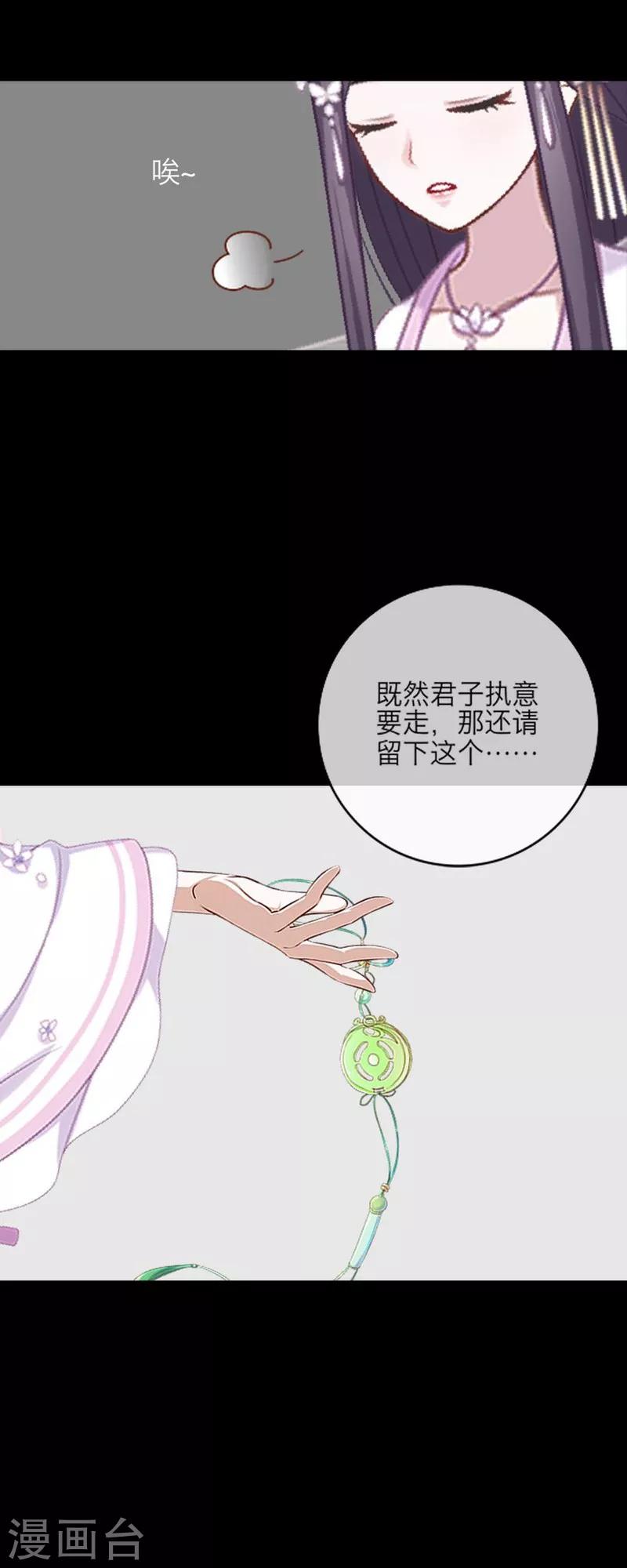 第52话 真假-第63话