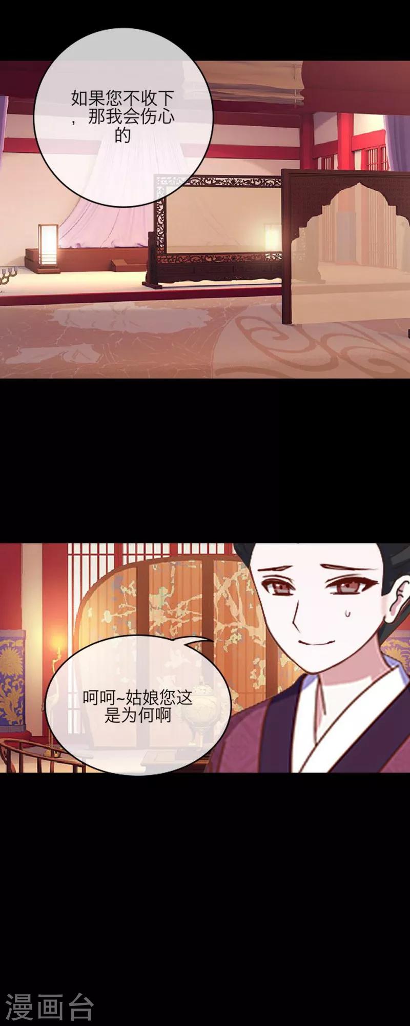 第52话 真假-第63话