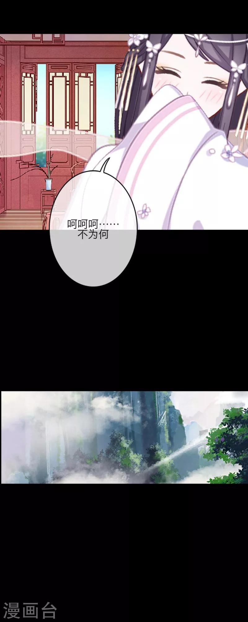 第52话 真假-第63话