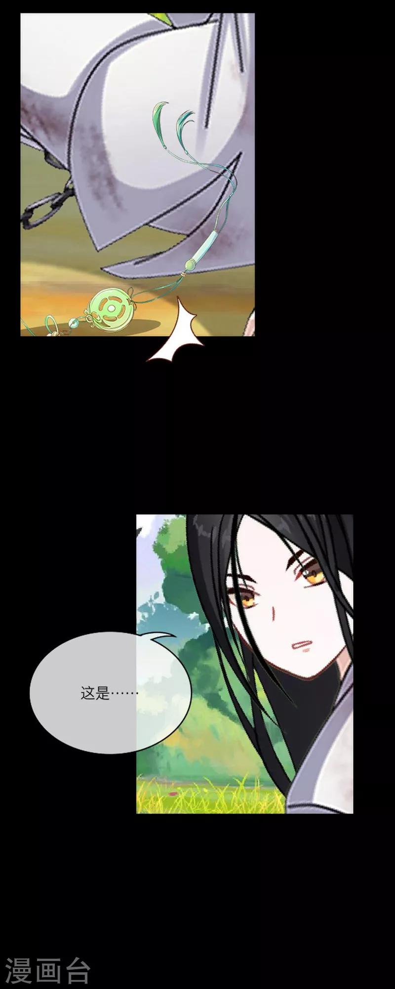 第52话 真假-第63话