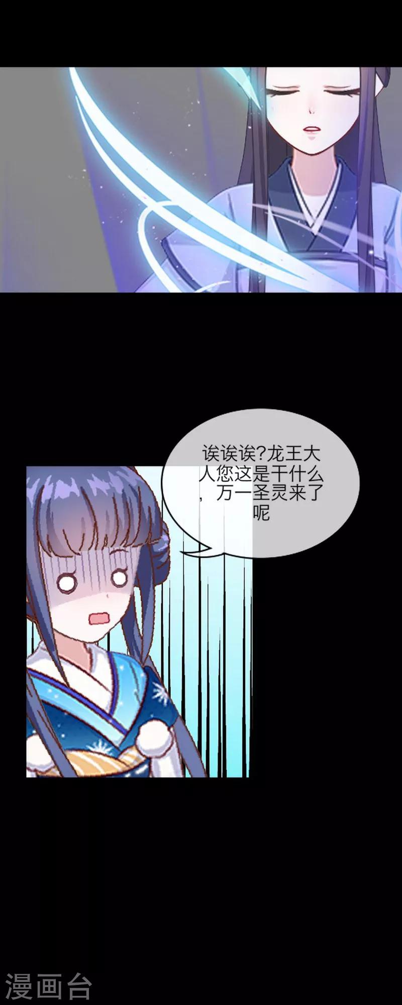 第52话 真假-第63话