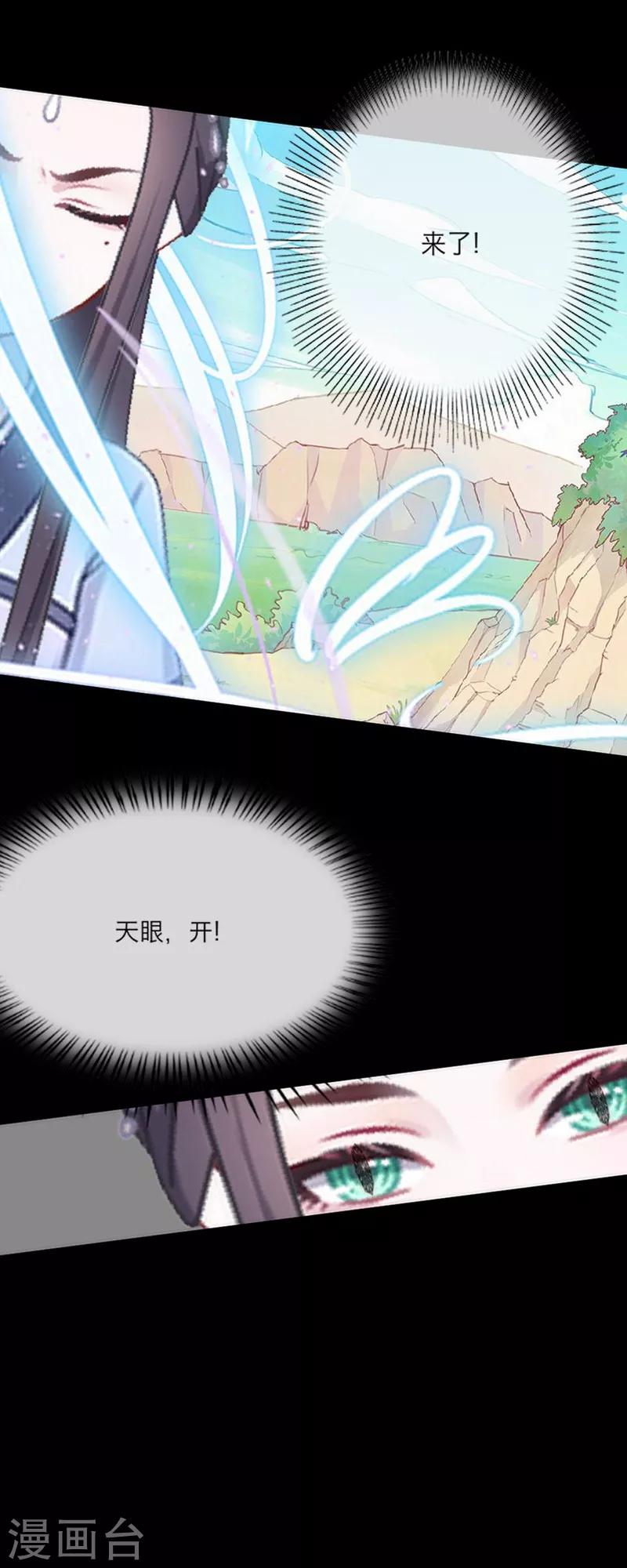 第52话 真假-第63话