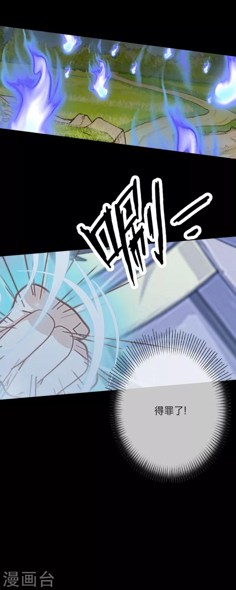 第52话 真假-第63话