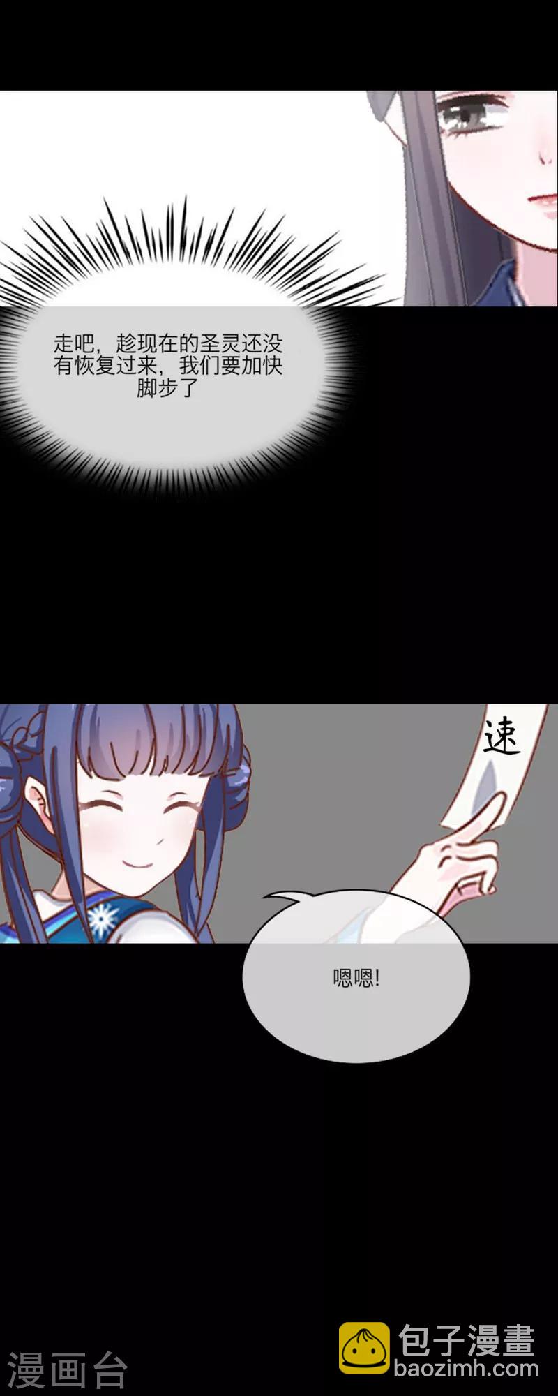 第52话 真假-第63话