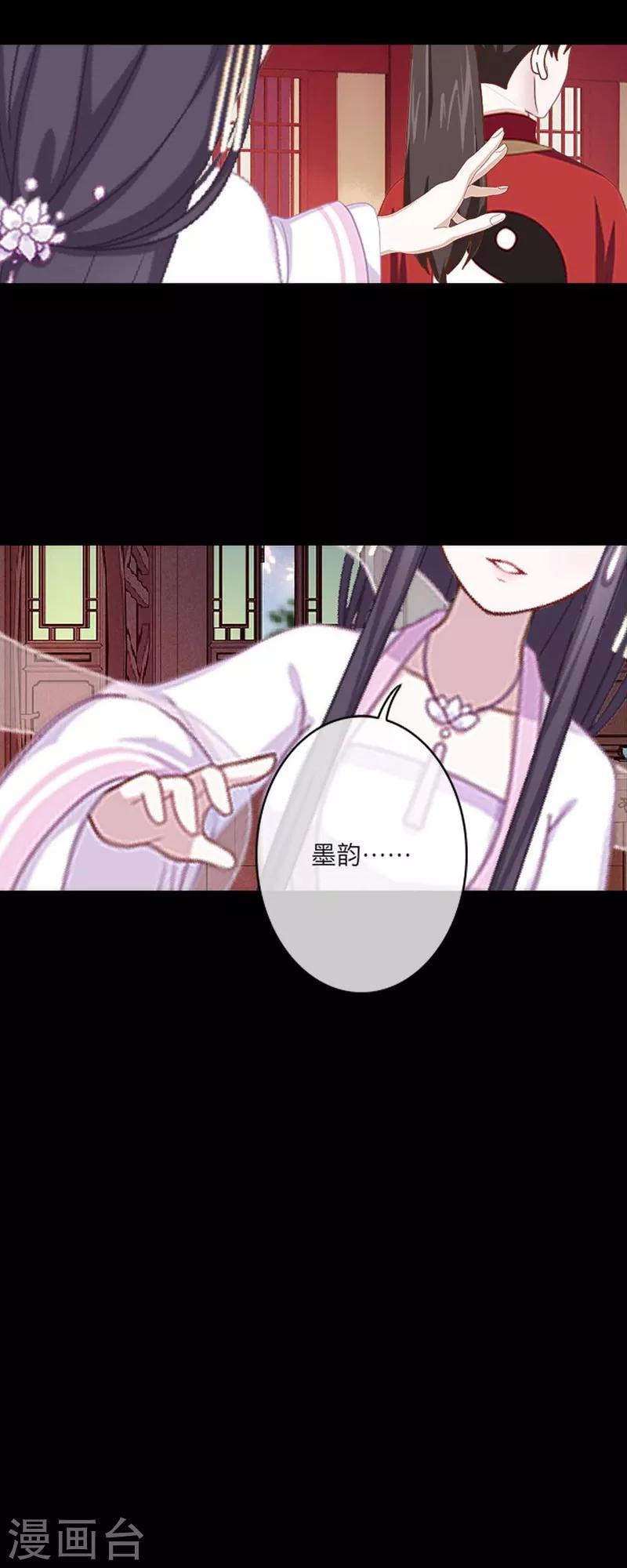 第52话 真假-第63话