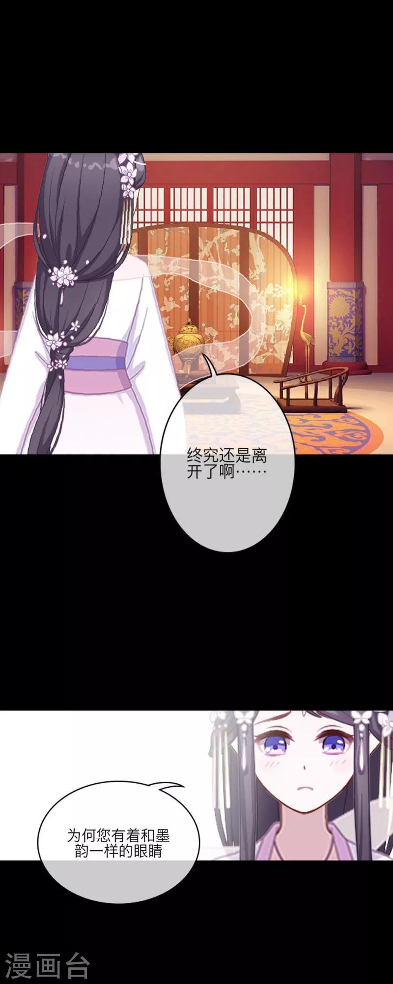 第52话 真假-第63话