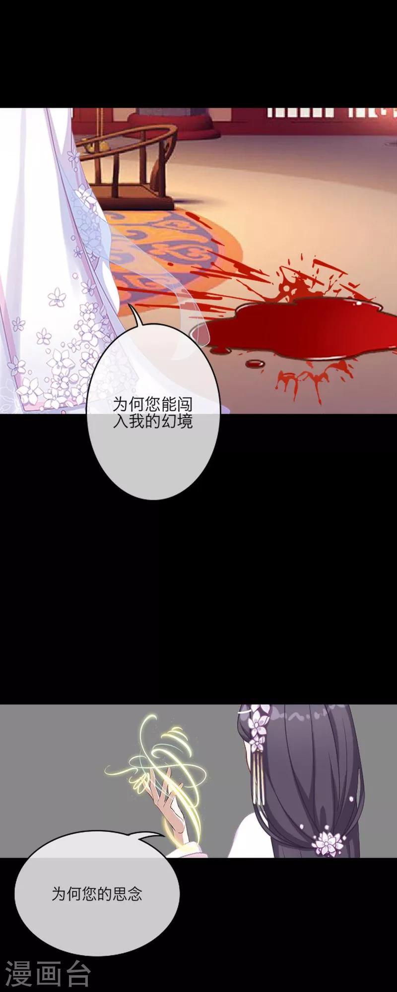 第52话 真假-第63话