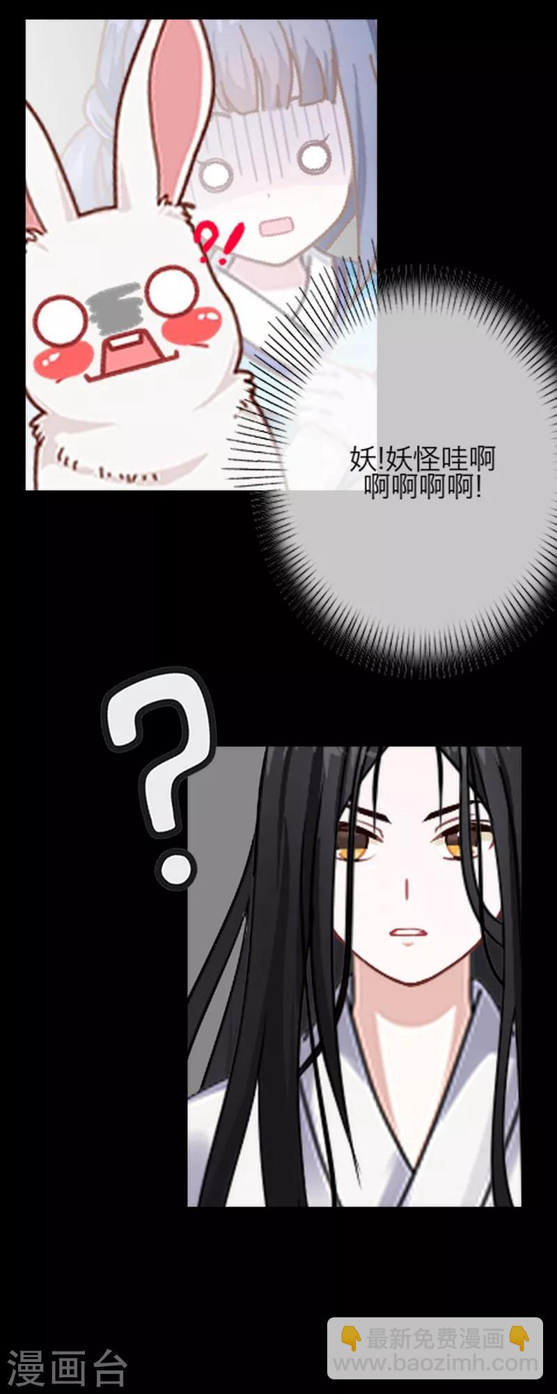 第54话 魁骨-第65话