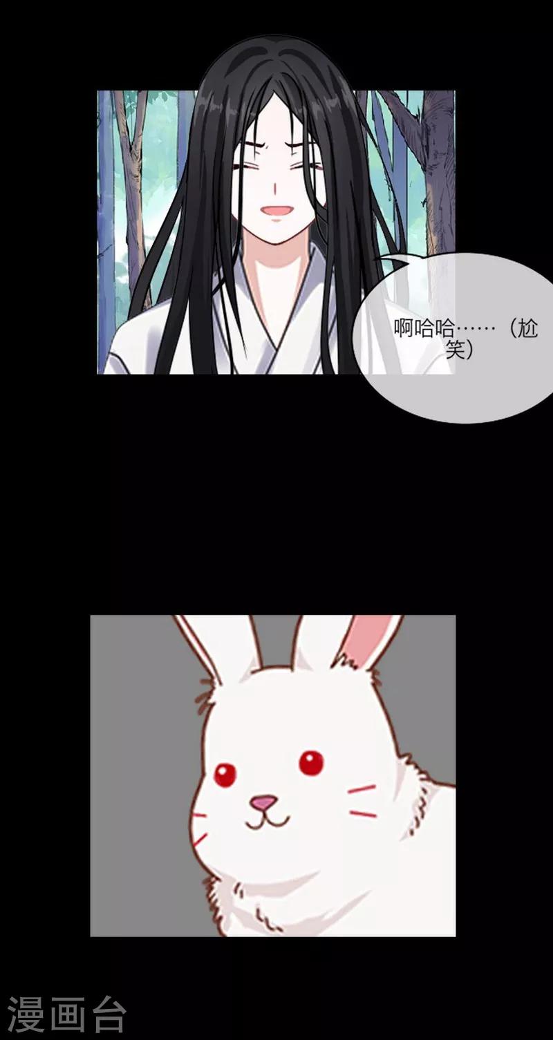 第54话 魁骨-第65话