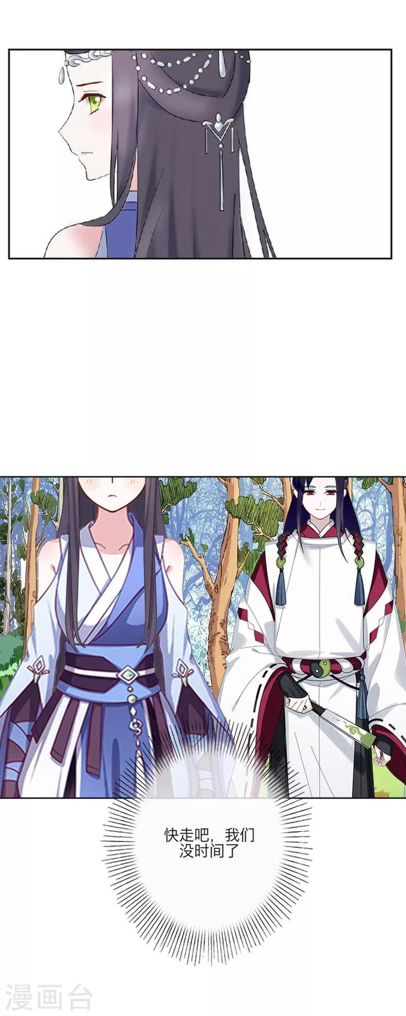 第56话 癫狂-第67话