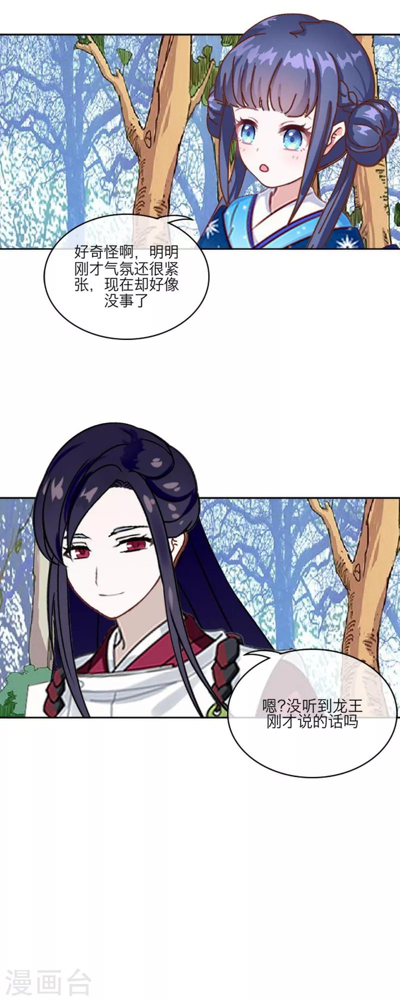 第56话 癫狂-第67话